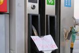 Europska komisia iniciovala konanie voci Slovensku pre dvojite ceny na cerpacich staniciach